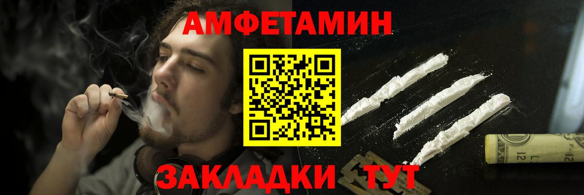 Ялуторовск  АМФ  Вход с VPN  АМФ Premium 