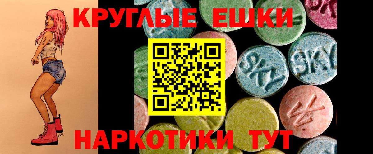 Ecstasy Cube Ялуторовск