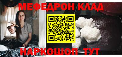 COCAINE Бузулук