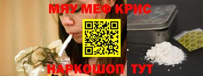 крисы Бугуруслан