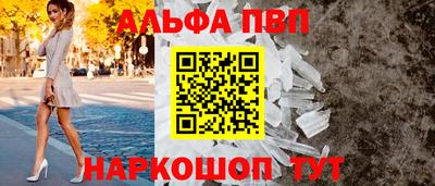 амф Будённовск