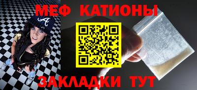 COCAINE Бузулук
