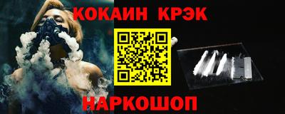 амф Будённовск