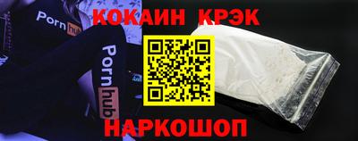 амф Будённовск