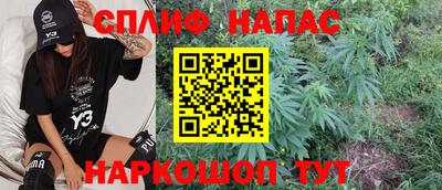 COCAINE Бузулук