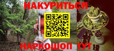 COCAINE Бузулук