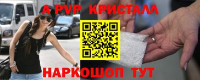 крисы Бугуруслан