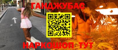 COCAINE Бузулук