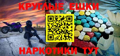 COCAINE Бузулук