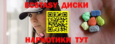 COCAINE Бузулук