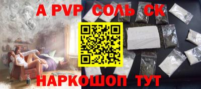 крисы Бугуруслан