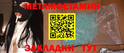 амф Будённовск