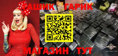 COCAINE Бузулук