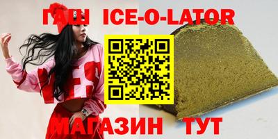 амф Будённовск