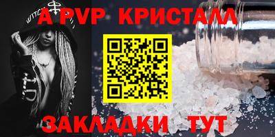 кокаин премиум Обнинск