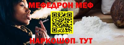 амф Будённовск