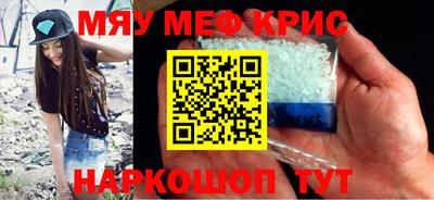 COCAINE Бузулук