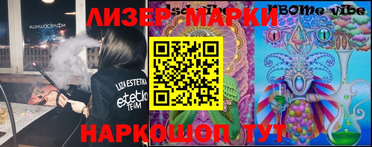 LSD-25 экстази ecstasy Ялуторовск