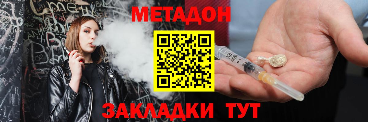 Конопля Ялуторовск