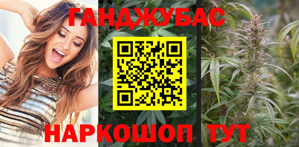 Ялуторовск  Бошки Шишки LSD WEED  Конопля Amnesia  Марихуана LSD WEED  Вход с VPN 